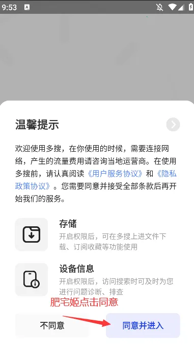 多搜2025最新版本 多搜2025最新版本