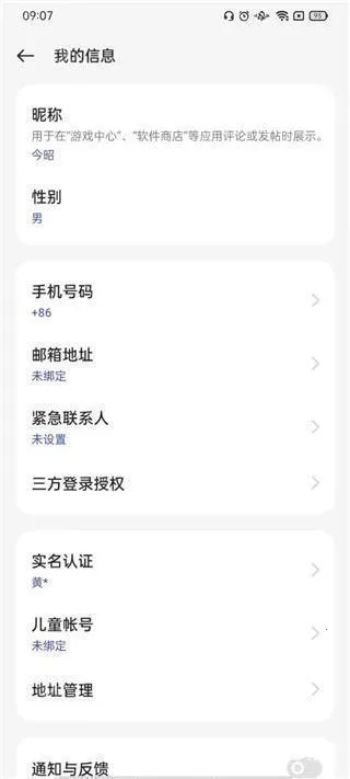 App Market免费下载(应用下载平台) App Market免费下载(应用下载平台)
