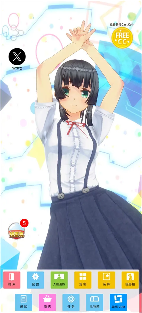 定制虚拟偶像(虚拟偶像游戏) 定制虚拟偶像(虚拟偶像游戏)