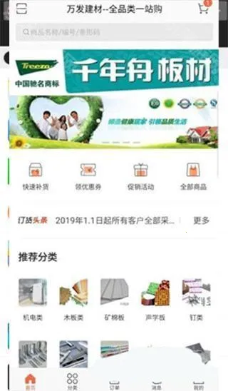 手机乐园免费下载安卓版手机版 手机乐园免费下载安卓版手机版