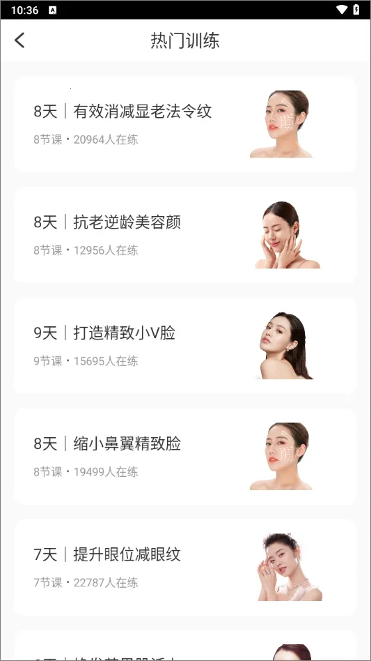 魔镜面部瑜伽(面部瑜伽美肤) 魔镜面部瑜伽(面部瑜伽美肤)