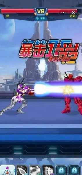 机甲恐龙战神(机甲战斗游戏) 机甲恐龙战神(机甲战斗游戏)