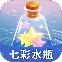 ߲ˮƿ(ɫϷ)v1.0.3.3027525101615 Ѱ