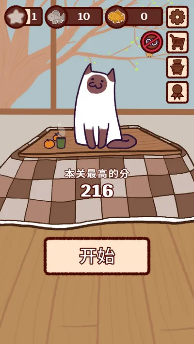 猫咪滑块(猫咪消除游戏) 猫咪滑块(猫咪消除游戏)