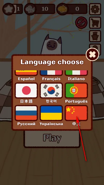 猫咪滑块(猫咪消除游戏) 猫咪滑块(猫咪消除游戏)