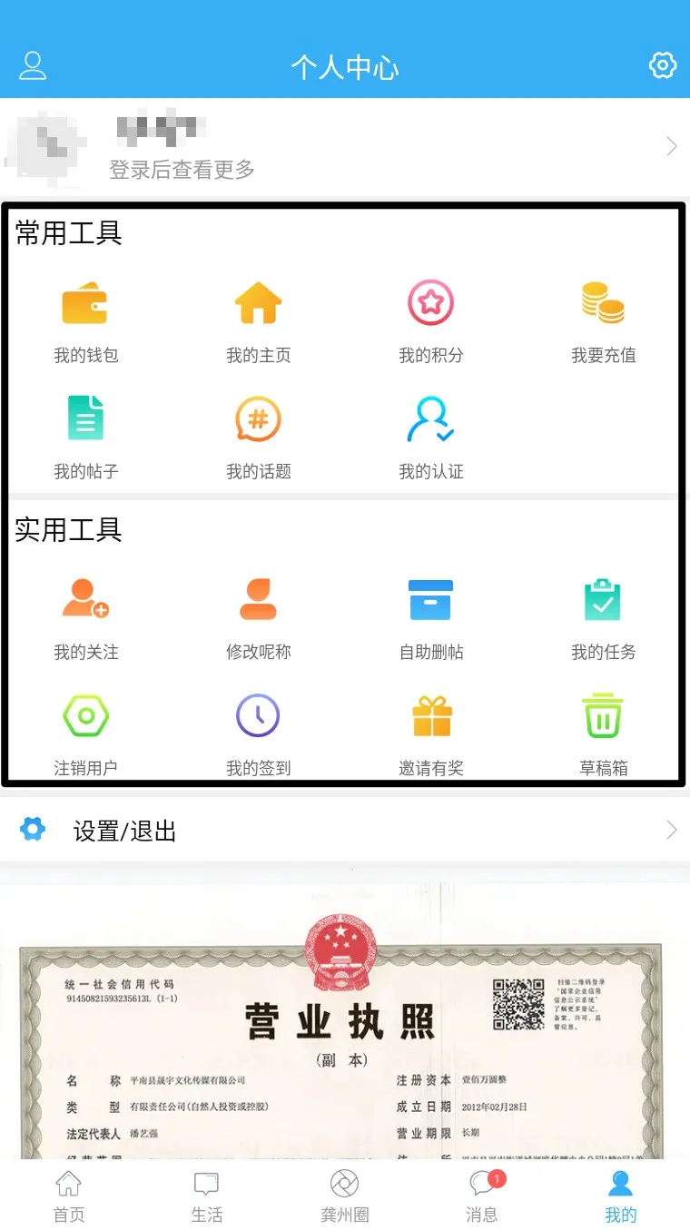 龚州网2025下载安装 龚州网2025下载安装