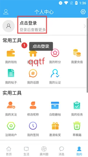 龚州网2025下载安装 龚州网2025下载安装