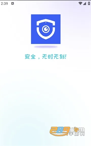 大卫看家(家庭监控软件) 大卫看家(家庭监控软件)