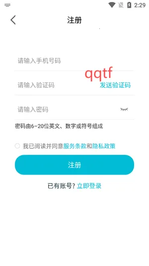 大卫看家(家庭监控软件) 大卫看家(家庭监控软件)