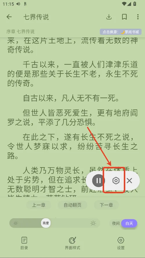 黑猫小说(免费小说阅读) 黑猫小说(免费小说阅读)