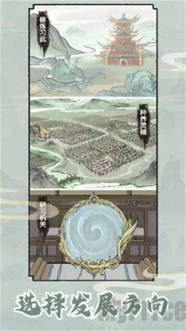 修仙世家(修仙家族游戏) 修仙世家(修仙家族游戏)