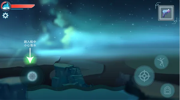 极光航行最新手机版 极光航行最新手机版