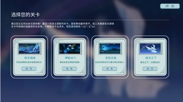 极光航行最新手机版 极光航行最新手机版