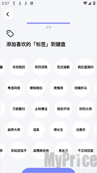 语八哥(AI聊天助手) 语八哥(AI聊天助手)