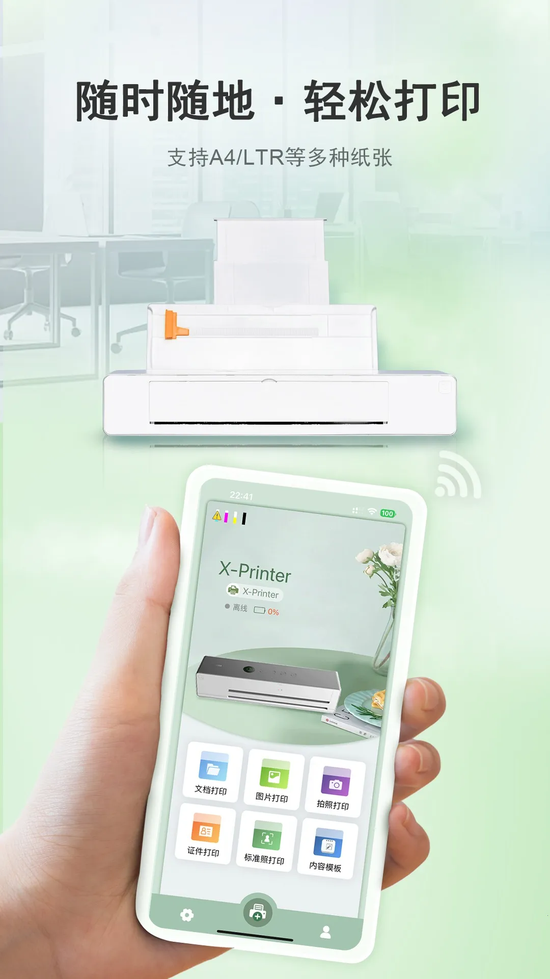 小篆云印2025最新版本 小篆云印2025最新版本