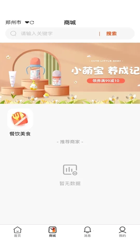 宽度亿客2025官方正版 宽度亿客2025官方正版