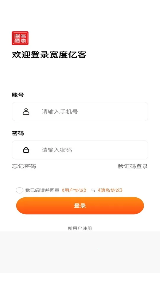 宽度亿客2025官方正版 宽度亿客2025官方正版