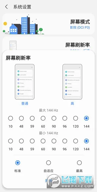 SAMHELPER(手机优化工具) SAMHELPER(手机优化工具)