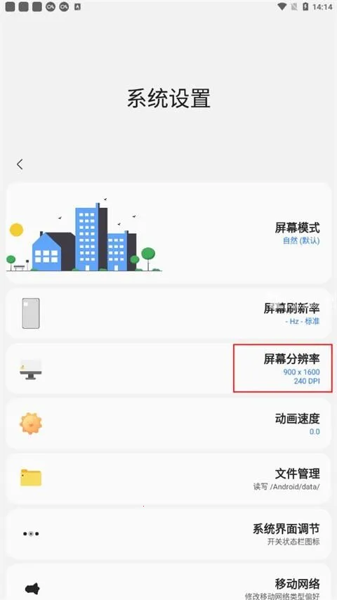 SAMHELPER(手机优化工具) SAMHELPER(手机优化工具)