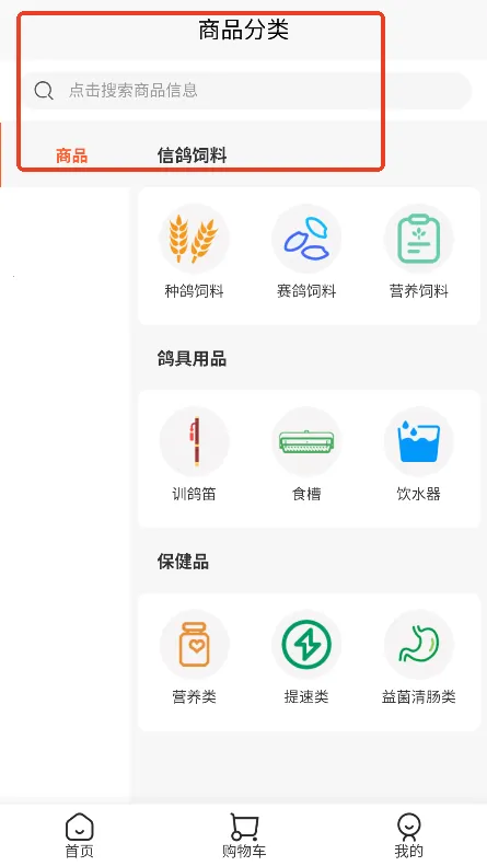 青鸽拍(信鸽交易交流) 青鸽拍(信鸽交易交流)