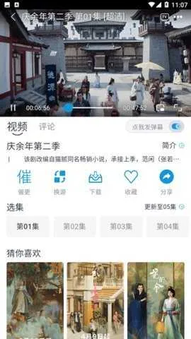 玖玖视频2025官方正版 玖玖视频2025官方正版