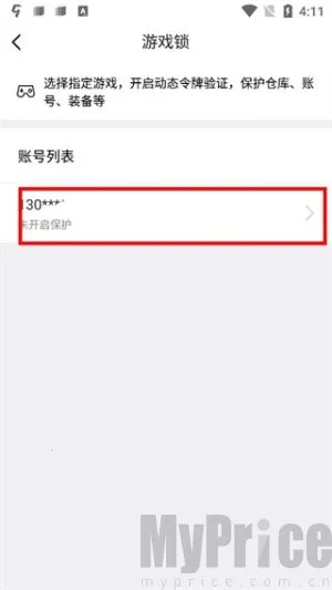 叨鱼2025官方正版 叨鱼2025官方正版