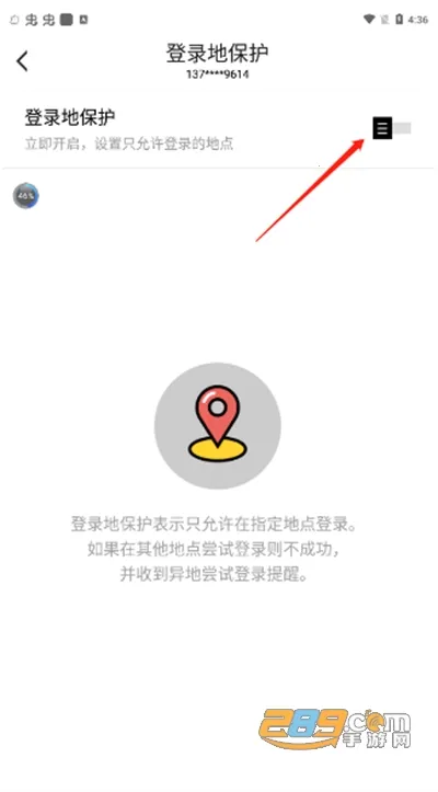 叨鱼2025官方正版 叨鱼2025官方正版