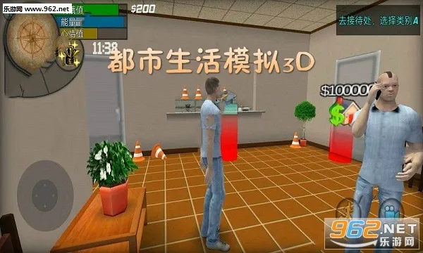 都市生活模拟3D最新手机版 都市生活模拟3D最新手机版