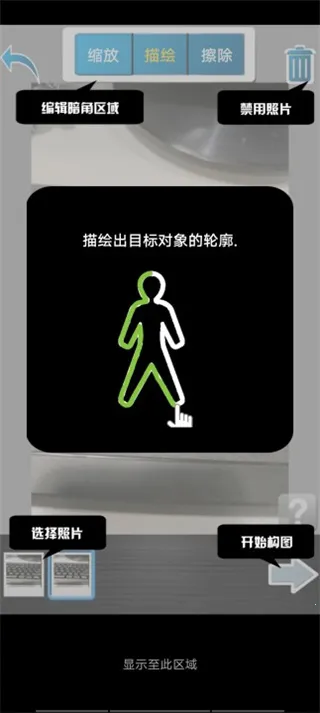 克隆相机(创意拍摄修图) 克隆相机(创意拍摄修图)