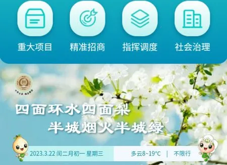 魏州通(本地综合服务) 魏州通(本地综合服务)