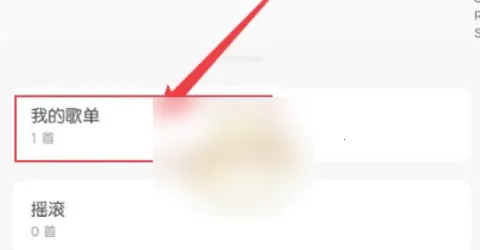 椒盐音乐(本地音乐播放) 椒盐音乐(本地音乐播放)