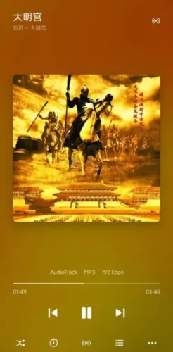 椒盐音乐(本地音乐播放) 椒盐音乐(本地音乐播放)