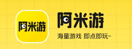 阿米游(游戏辅助平台) 阿米游(游戏辅助平台)