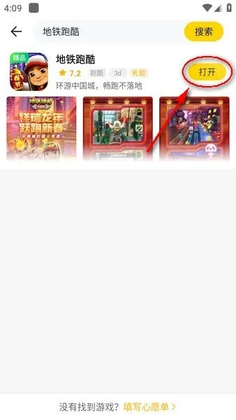 阿米游(游戏辅助平台) 阿米游(游戏辅助平台)