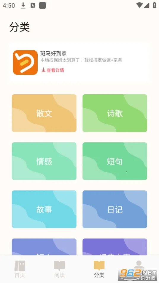无名图书(免费看书神器) 无名图书(免费看书神器)