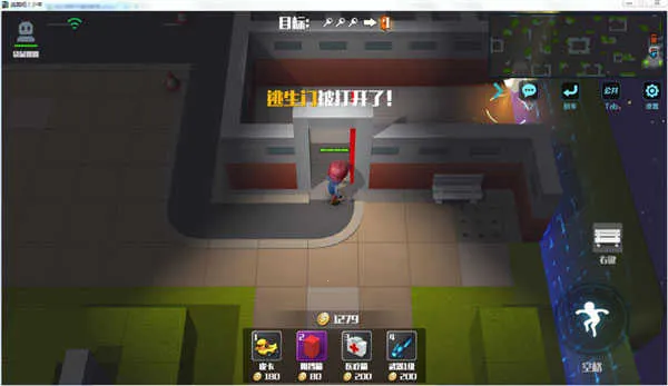 逃跑吧少年菠萝(游戏辅助功能) 逃跑吧少年菠萝(游戏辅助功能)