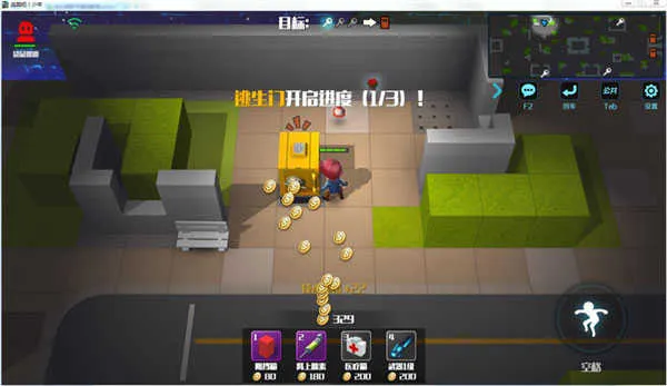 逃跑吧少年菠萝(游戏辅助功能) 逃跑吧少年菠萝(游戏辅助功能)