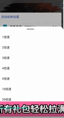 一口气通关我有(无限充值游戏) 一口气通关我有(无限充值游戏)