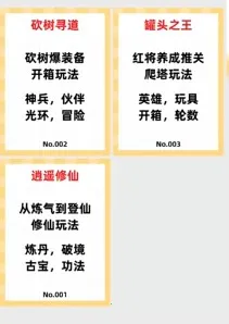 一口气通关我有(无限充值游戏) 一口气通关我有(无限充值游戏)