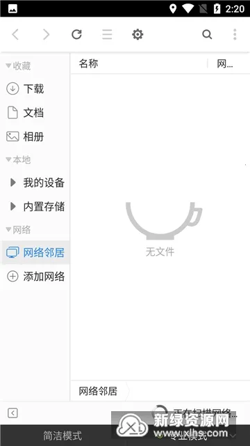 超卓文件管理器(文件管理工具) 超卓文件管理器(文件管理工具)