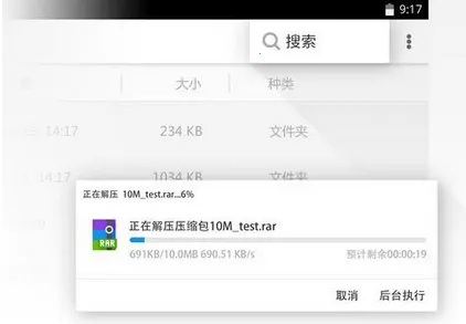 超卓文件管理器(文件管理工具) 超卓文件管理器(文件管理工具)