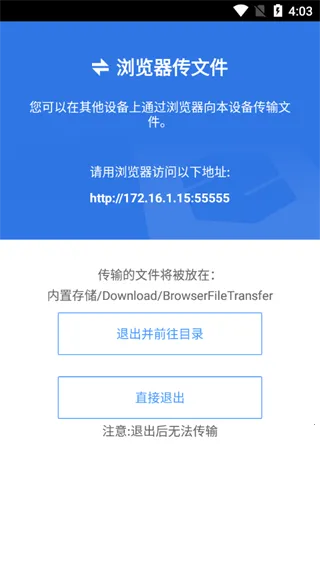 超卓文件管理器(文件管理工具) 超卓文件管理器(文件管理工具)