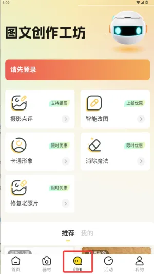 米拍摄影(摄影社交平台) 米拍摄影(摄影社交平台)