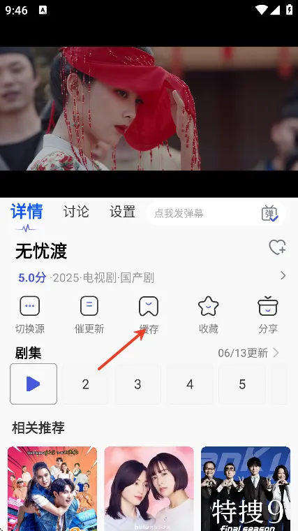 全能影视(影视聚合播放) 全能影视(影视聚合播放)