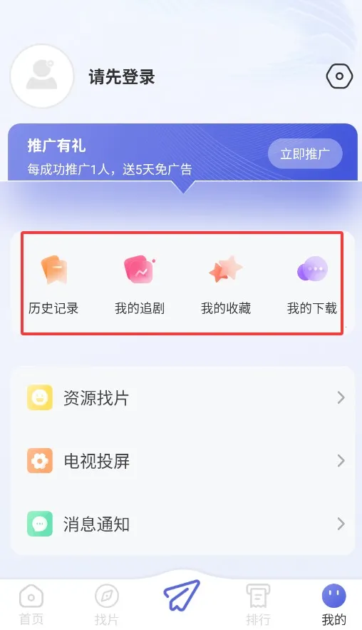 全能影视(影视聚合播放) 全能影视(影视聚合播放)