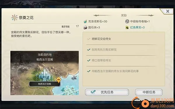 另一个伊甸超越时空的猫2025官方最新版本 另一个伊甸超越时空的猫2025官方最新版本