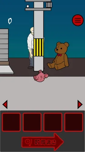 当心身后(恐怖解谜游戏) 当心身后(恐怖解谜游戏)