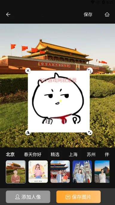 巧甜相机(拍照编辑软件) 巧甜相机(拍照编辑软件)