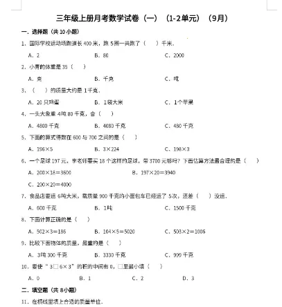 AI同步学2025最新版本 AI同步学2025最新版本