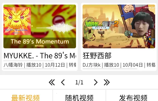 ottohub2025官方正版 ottohub2025官方正版